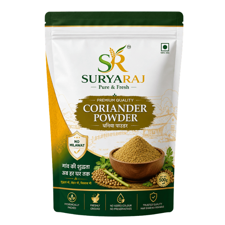 Coriander Powder 1kg